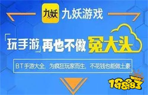 排行榜推荐 2024最新折扣平台大全AG真人游戏平台入口01折游戏盒子(图6)