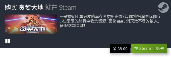 大全 好玩的电脑排行榜TOP10AG真人游戏十大好玩的电脑游戏(图5)