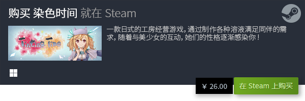 大全 好玩的电脑排行榜TOP10AG真人游戏十大好玩的电脑游戏(图11)